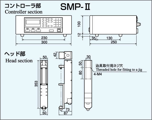 explain_024_smp-2-gaikanzu.jpg