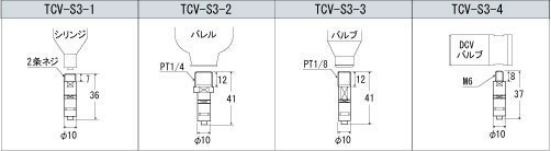 explain_037_TCV-S3.jpg